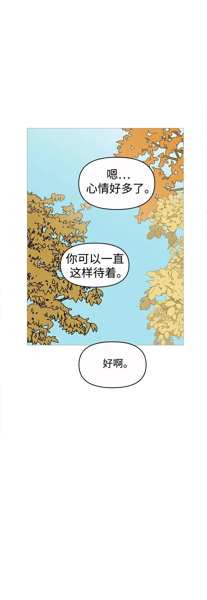 第139话 第35页