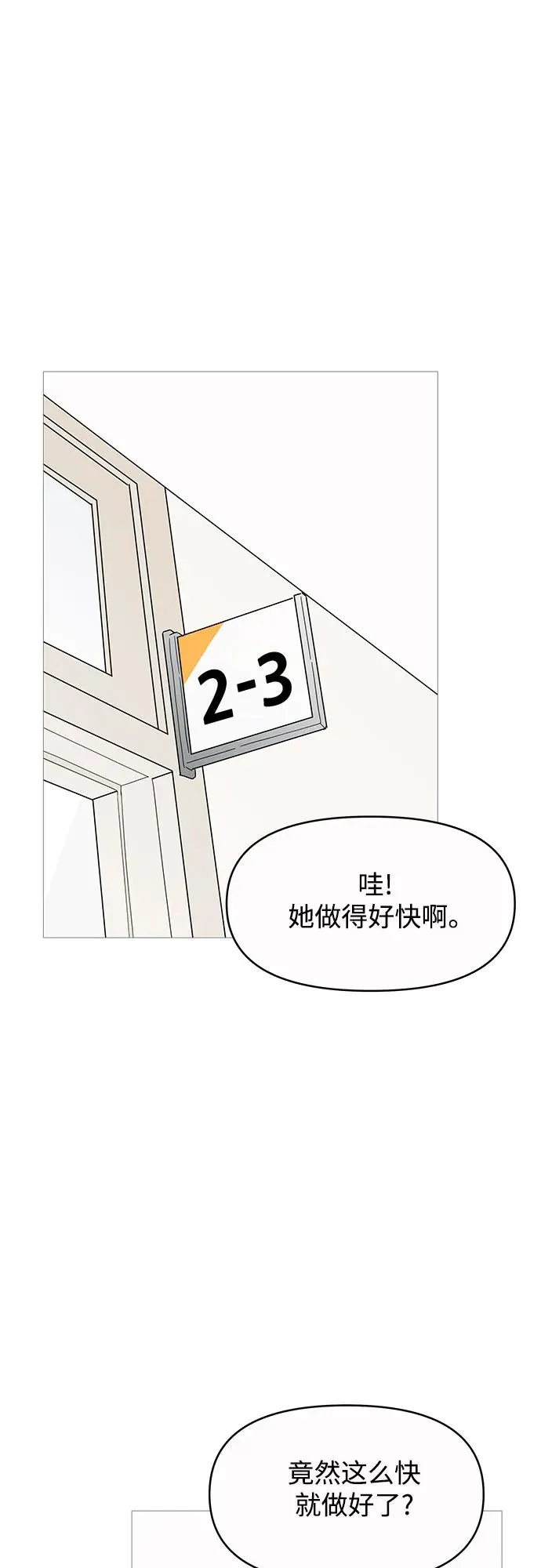 第139话 第36页