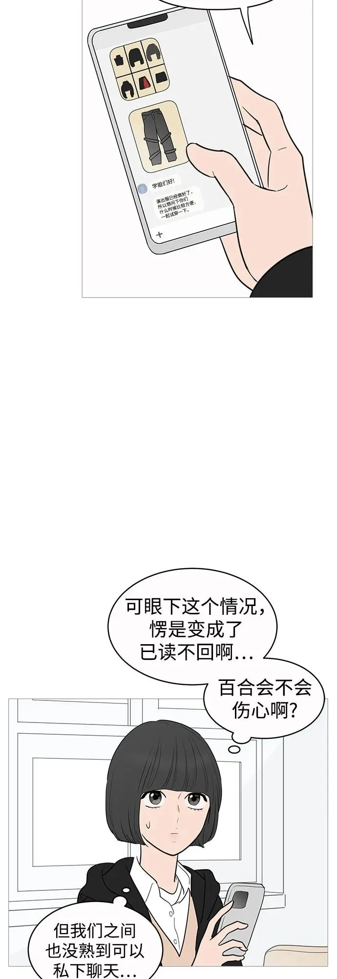 第139话 第37页