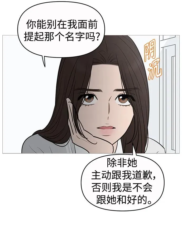 第139话 第39页