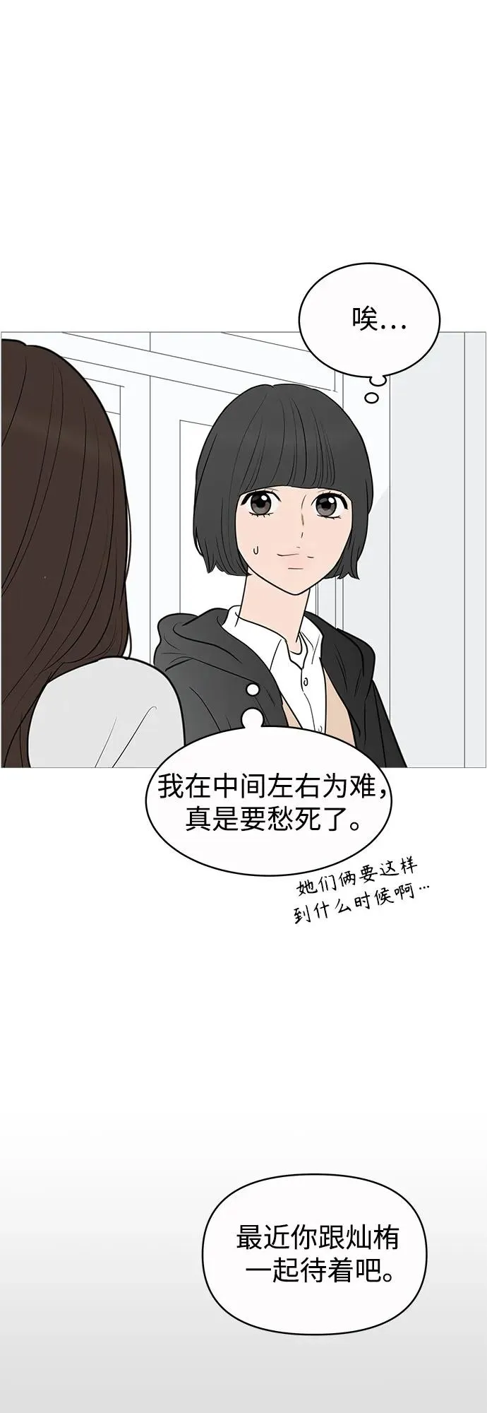 第139话 第40页