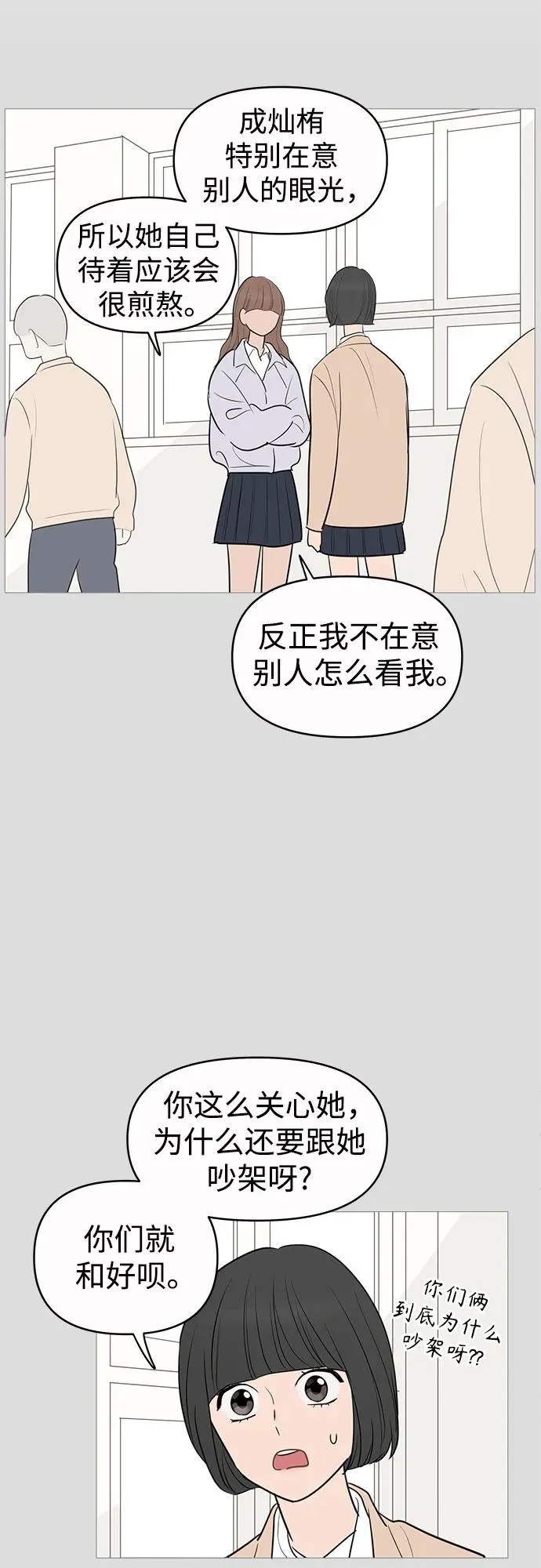 第139话 第41页