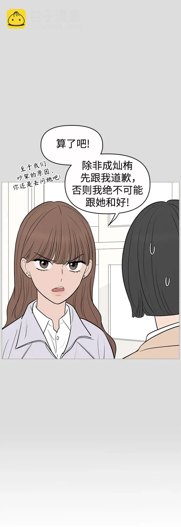 第139话 第42页