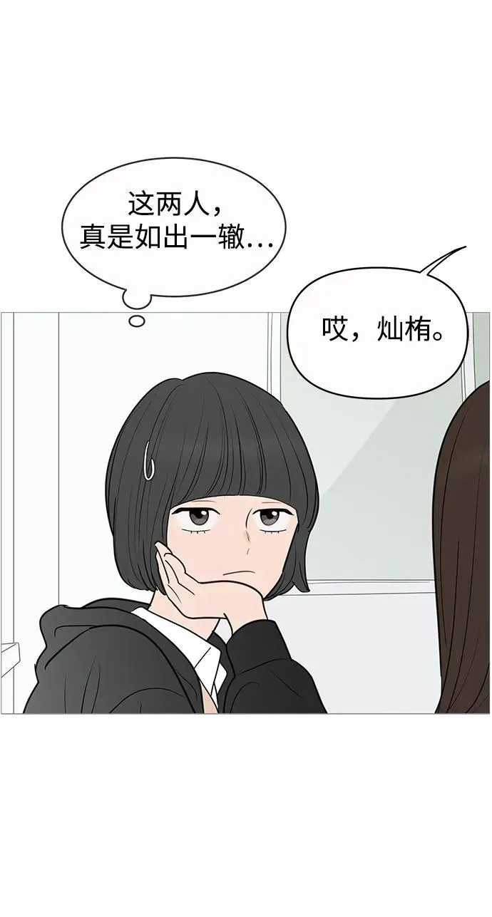 第139话 第43页