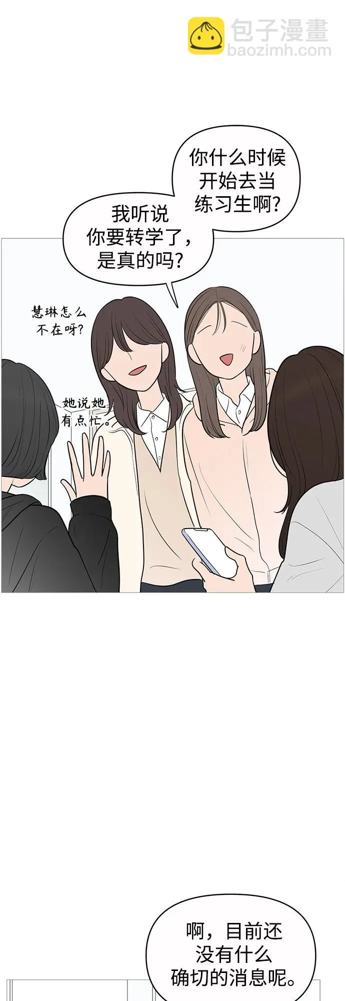 第139话 第44页
