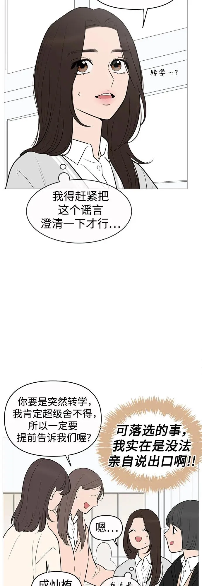 第139话 第45页