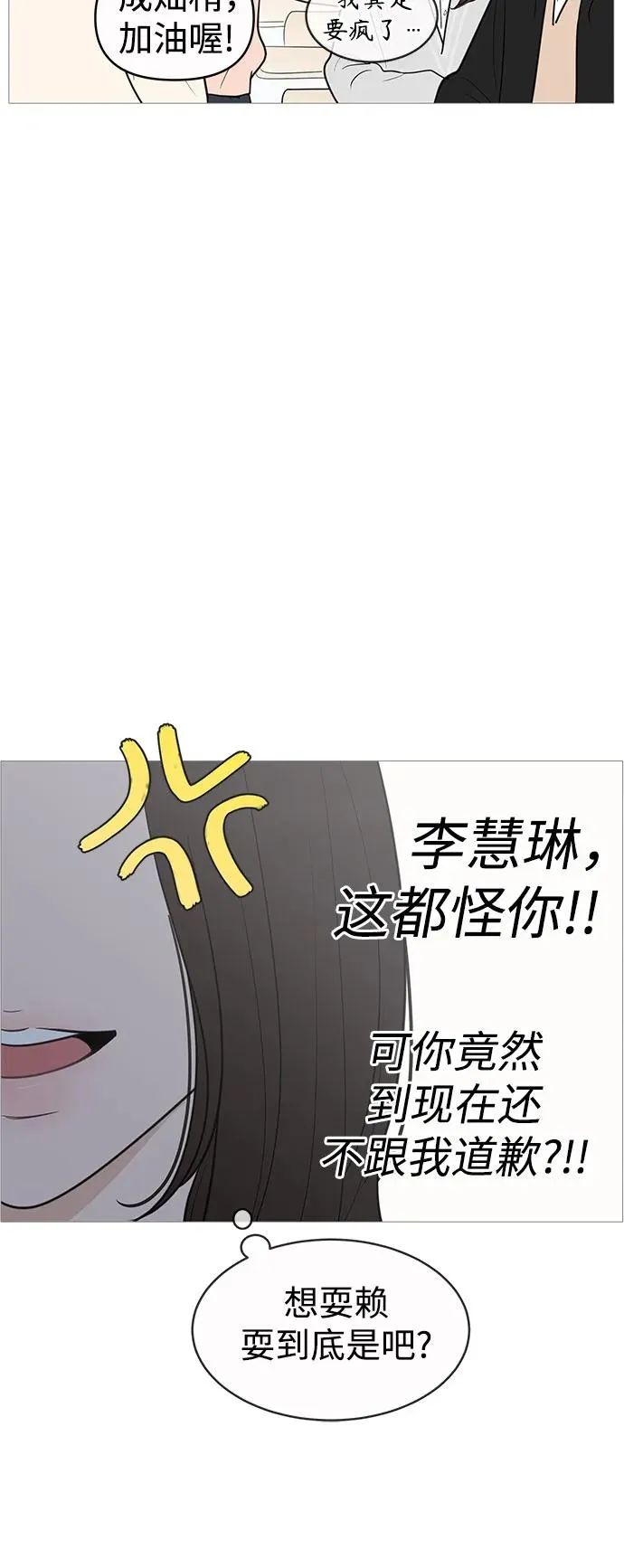 第139话 第46页