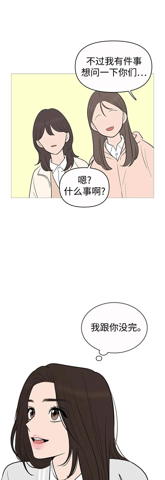 第139话 第47页