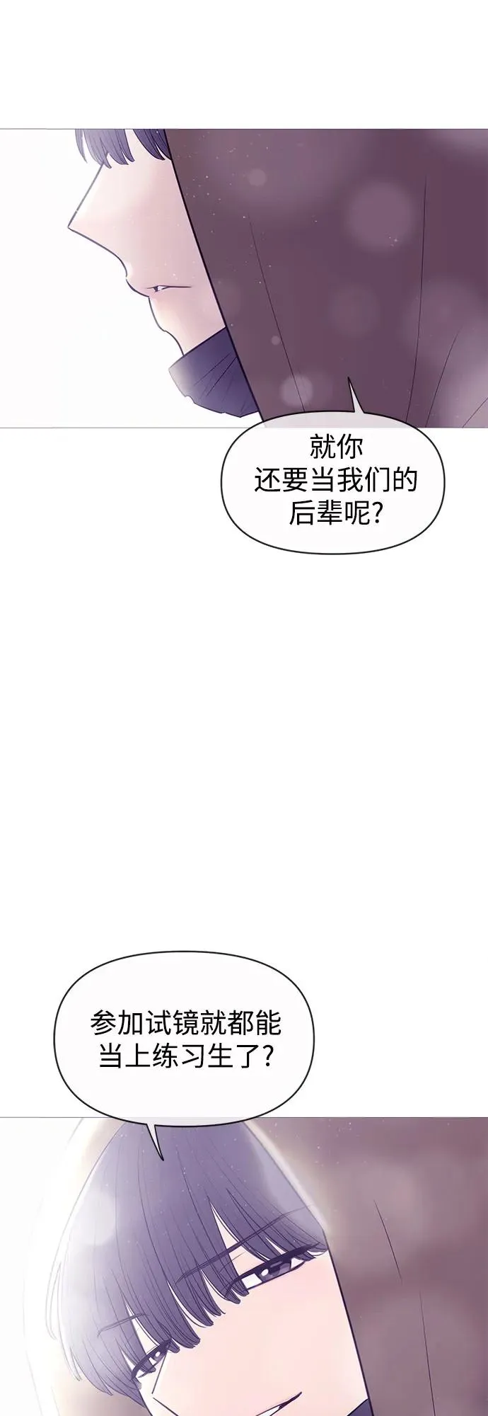 第140话 第8页