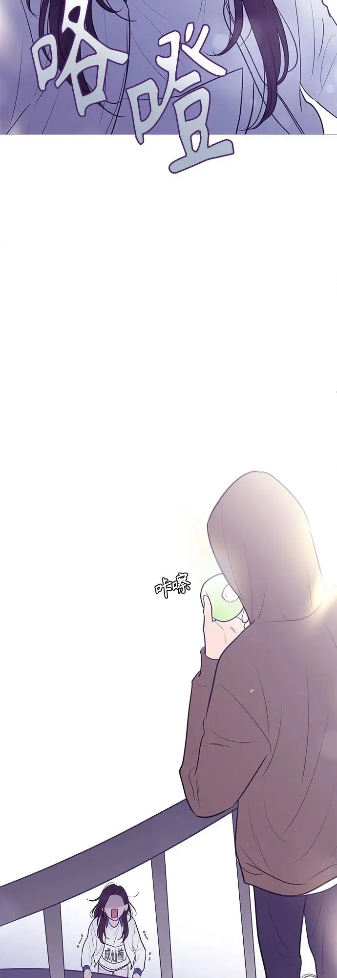 第140话 第10页