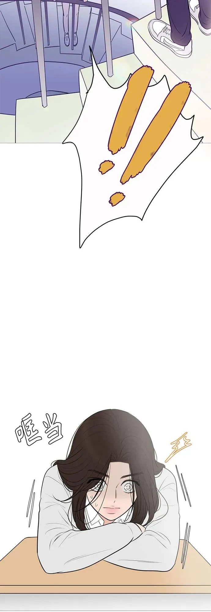 第140话 第11页