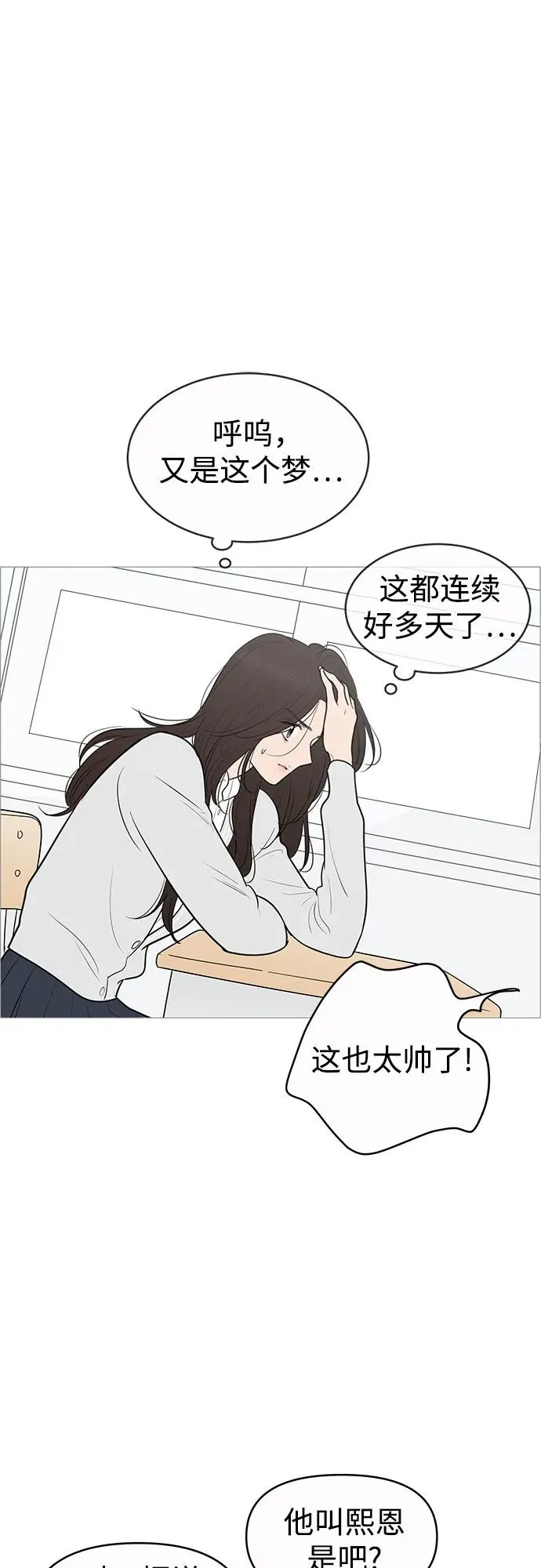 第140话 第13页