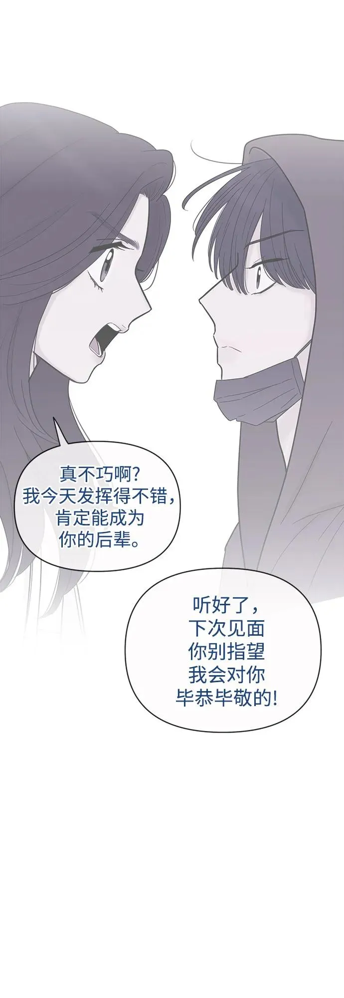 第140话 第15页