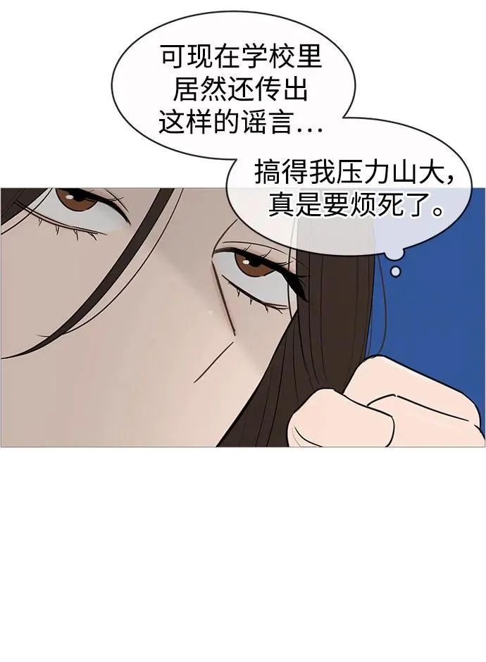 第140话 第17页
