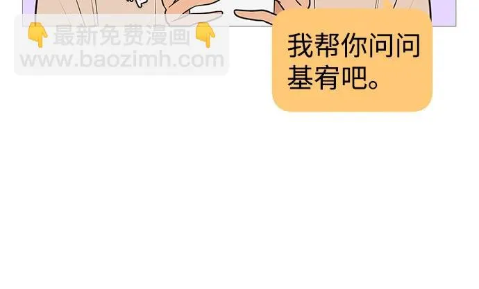 第140话 第22页