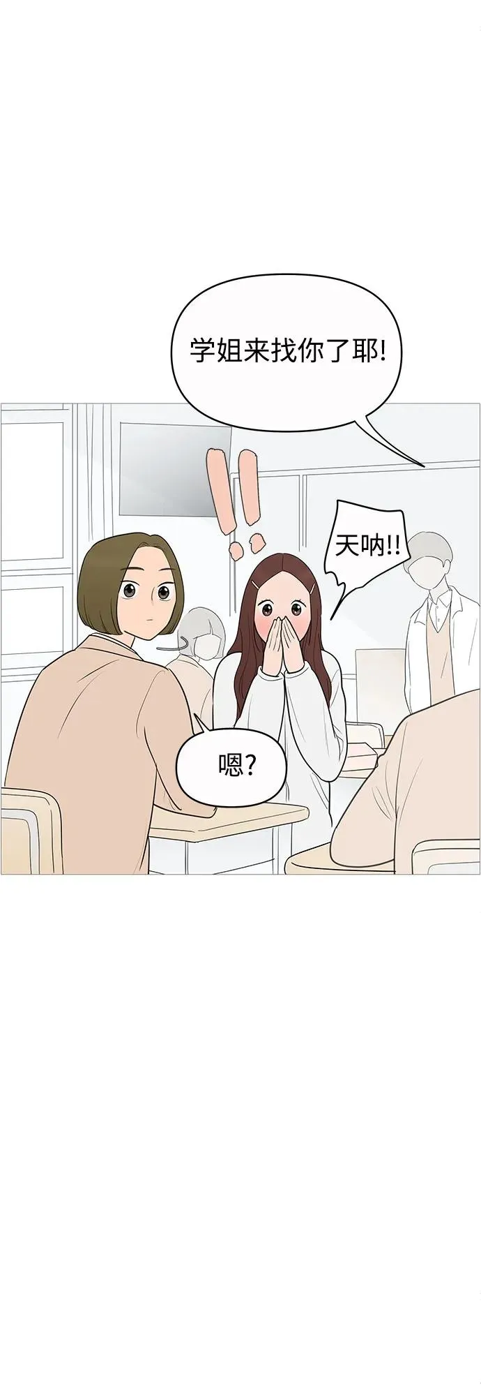 第140话 第29页