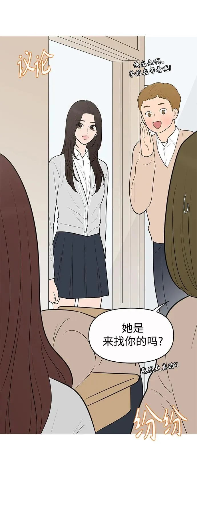 第140话 第30页