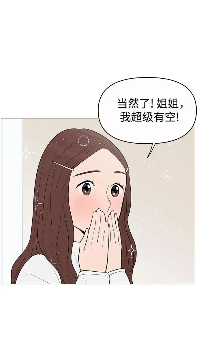 第140话 第34页