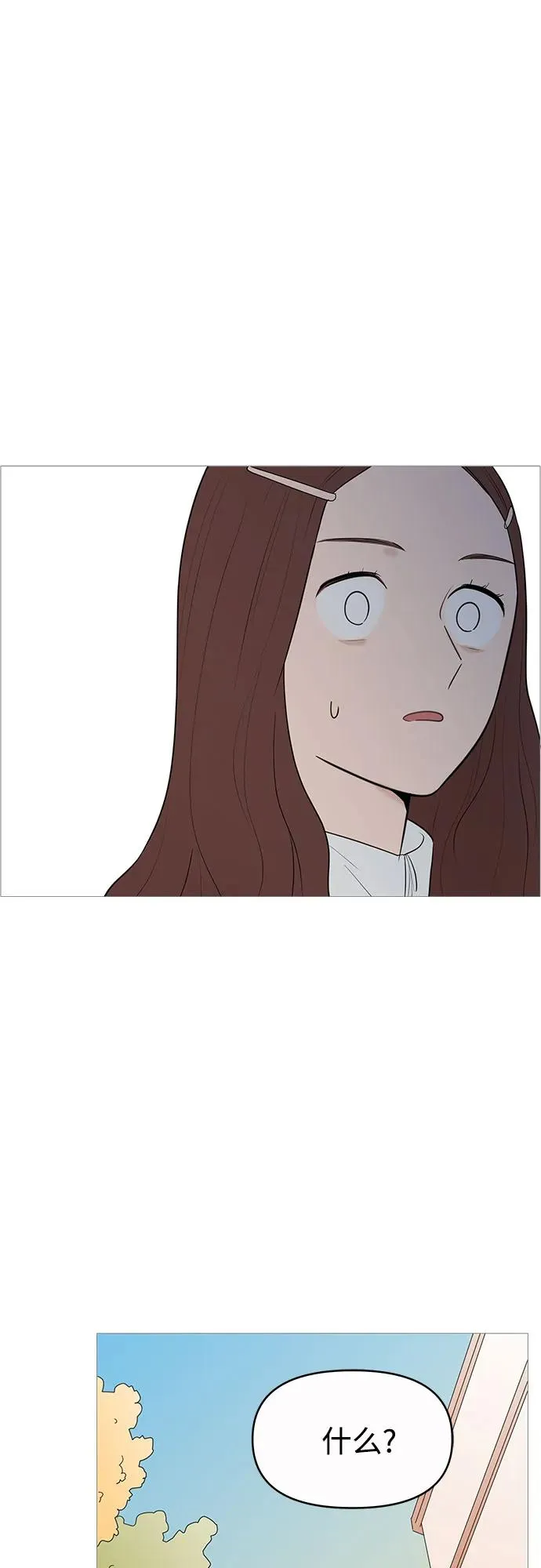 第140话 第35页