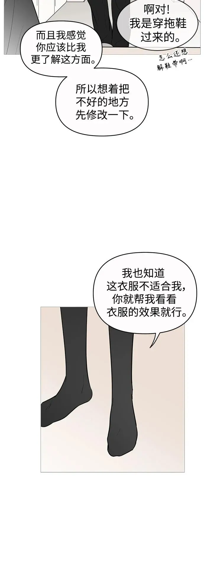 第140话 第43页