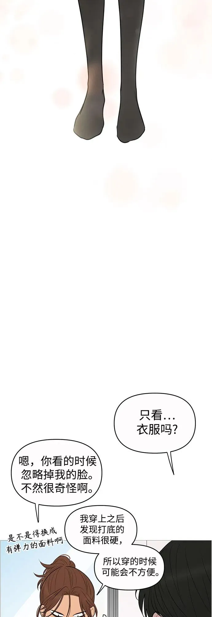 第140话 第45页