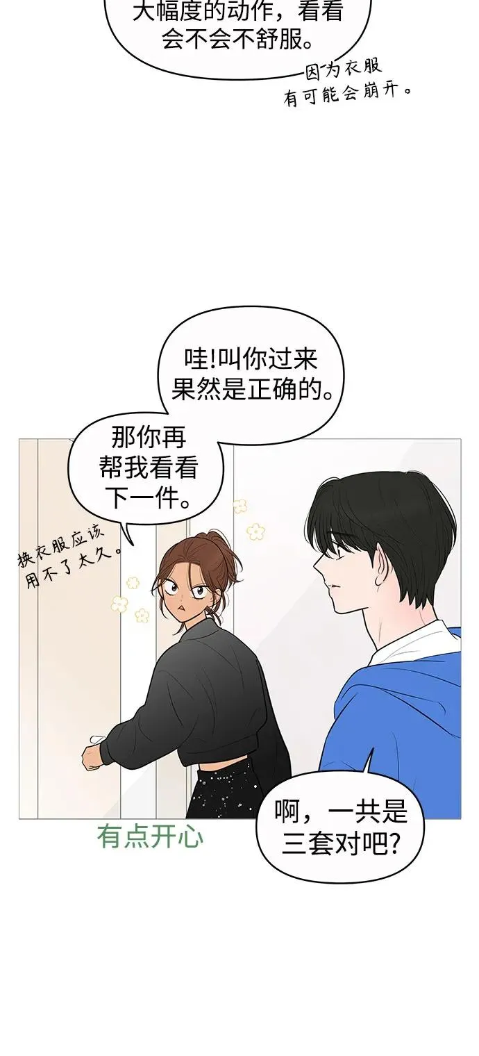 第140话 第47页