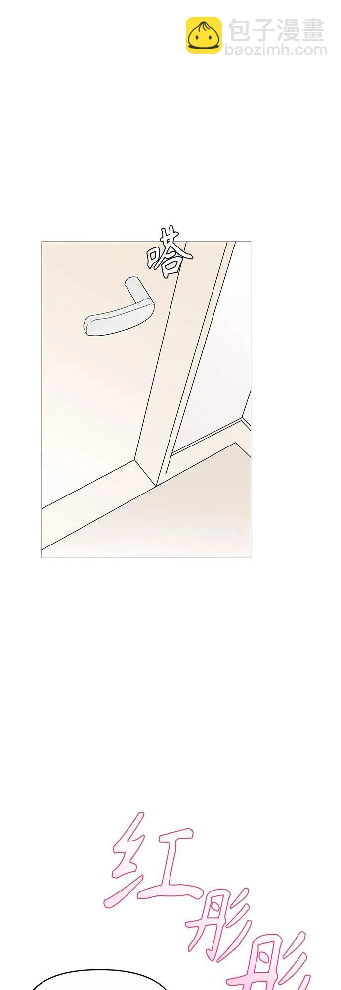 第140话 第48页