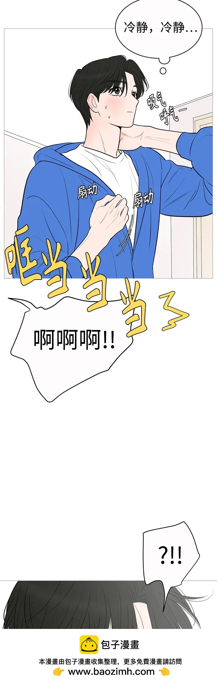 第140话 第50页