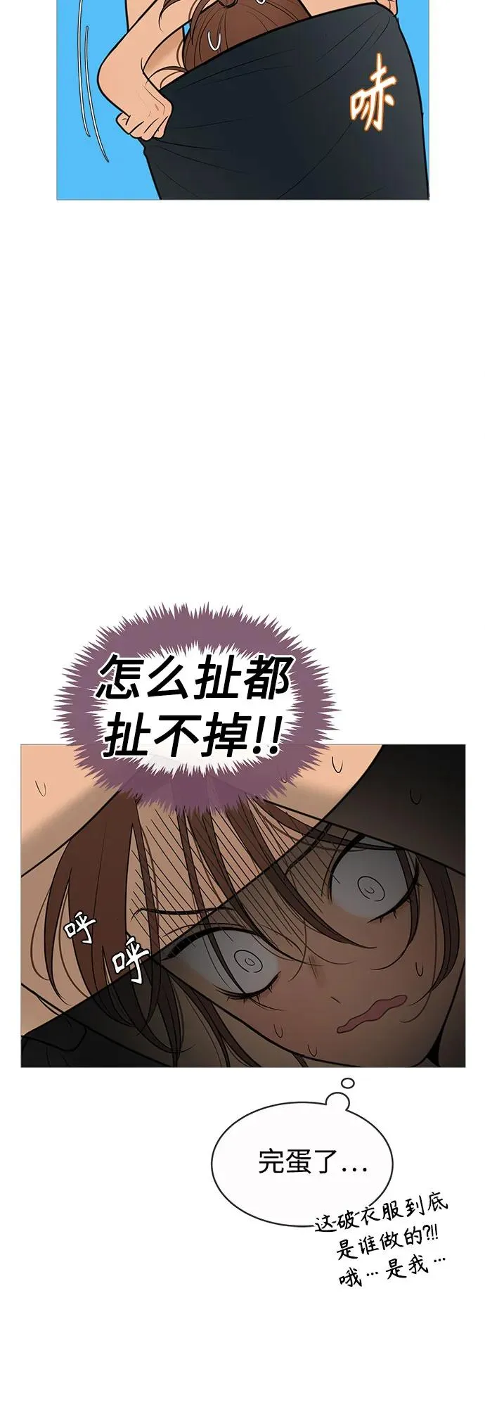 第141话 第8页