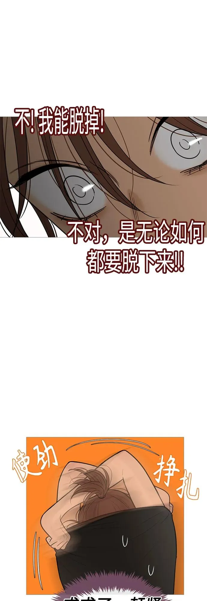 第141话 第9页