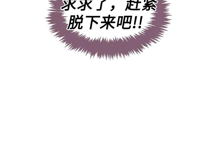 第141话 第10页