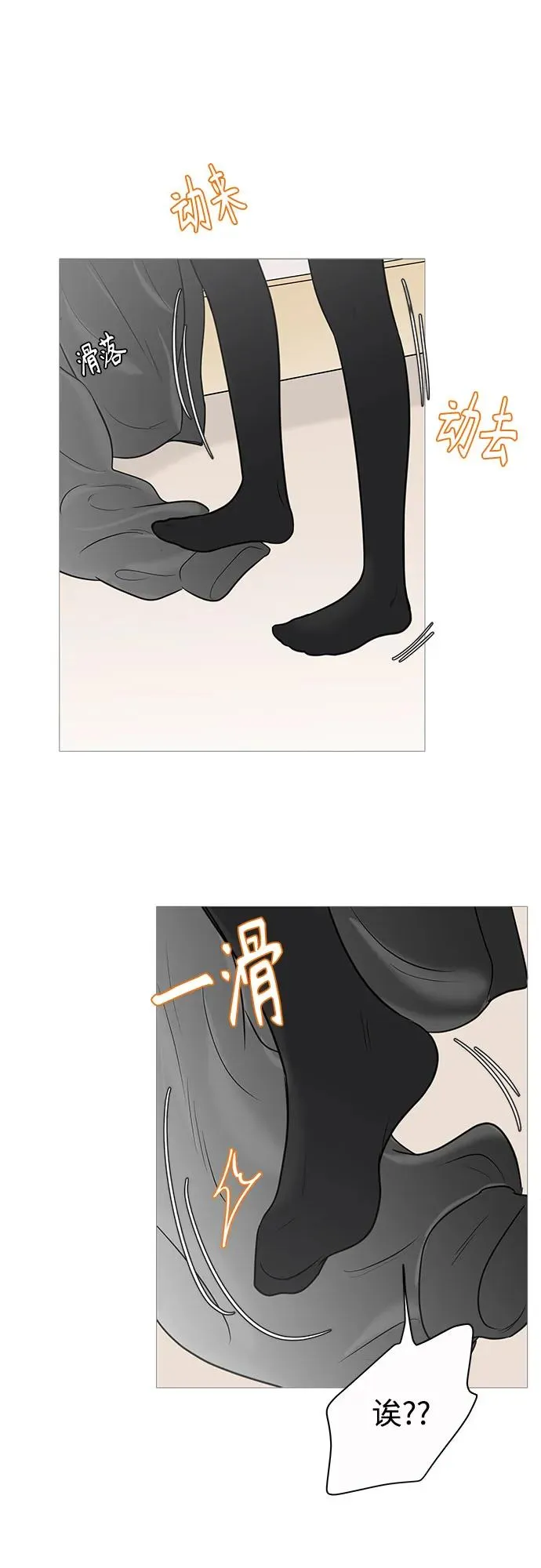第141话 第11页