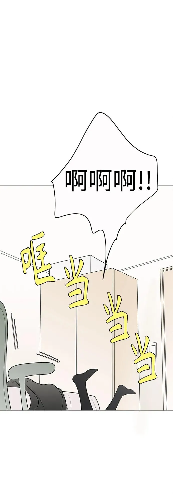 第141话 第12页