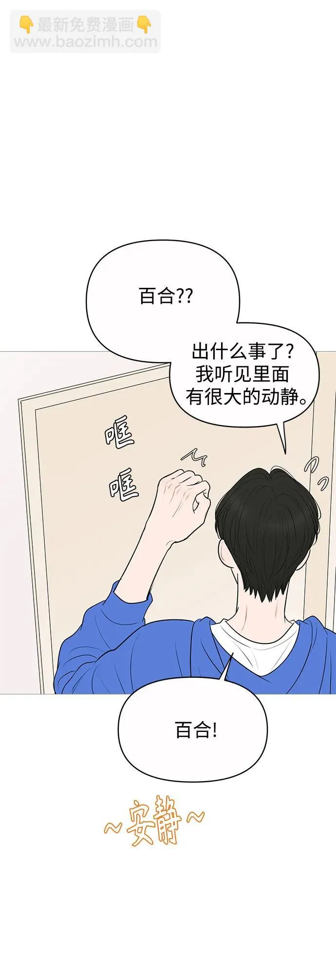 第141话 第14页
