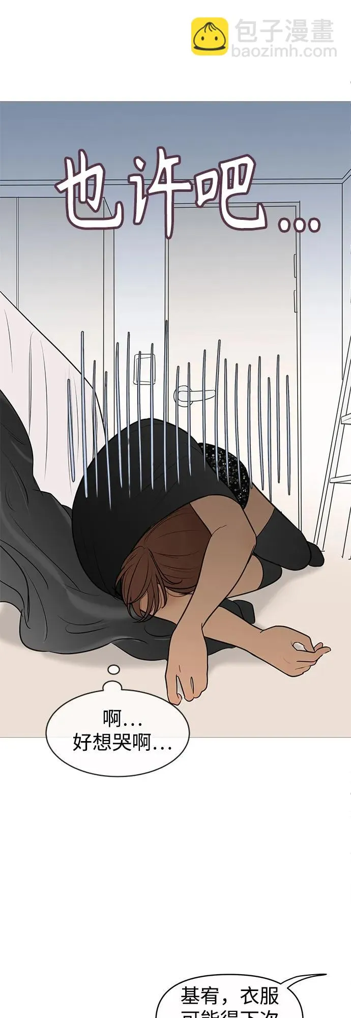 第141话 第17页