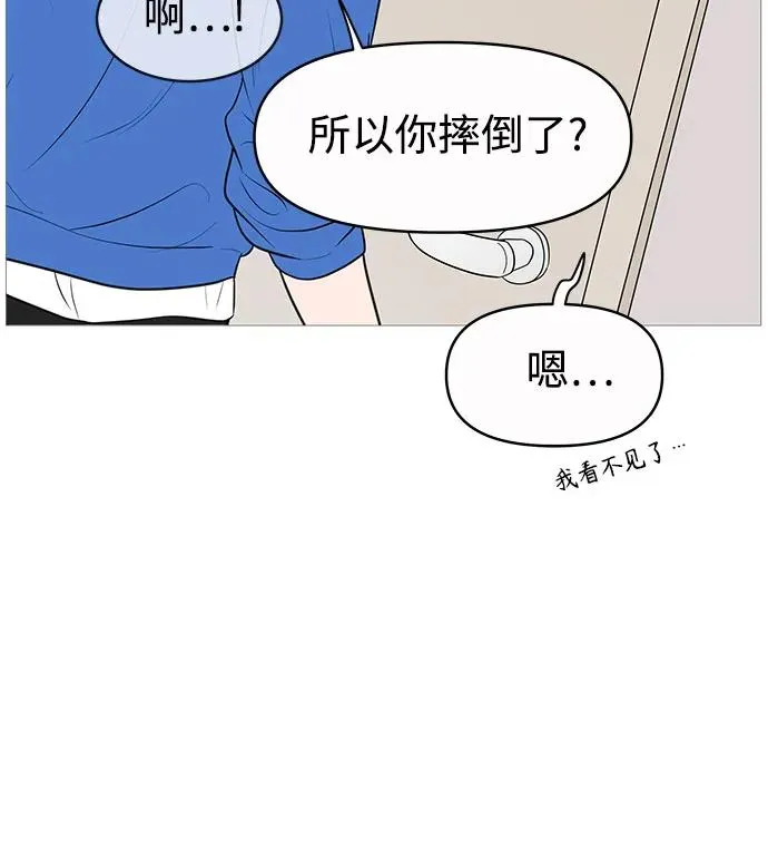 第141话 第19页