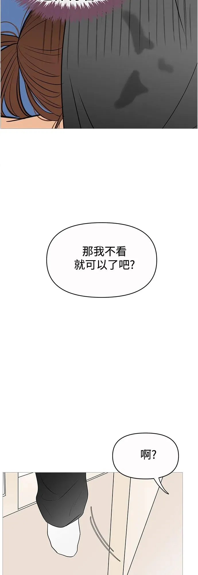 第141话 第21页