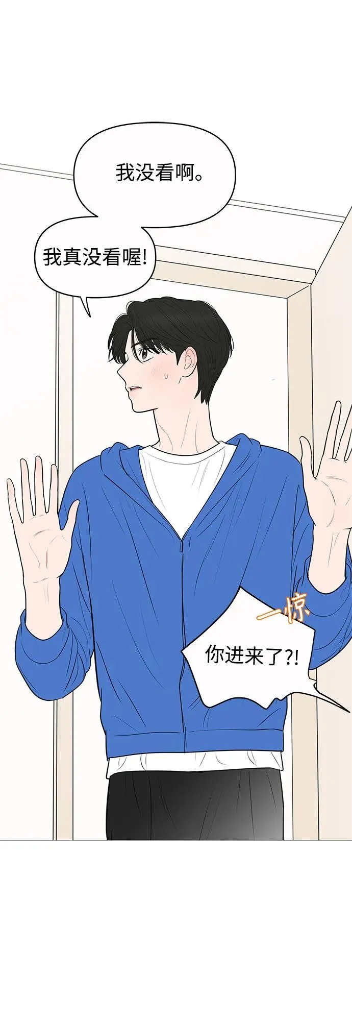 第141话 第23页