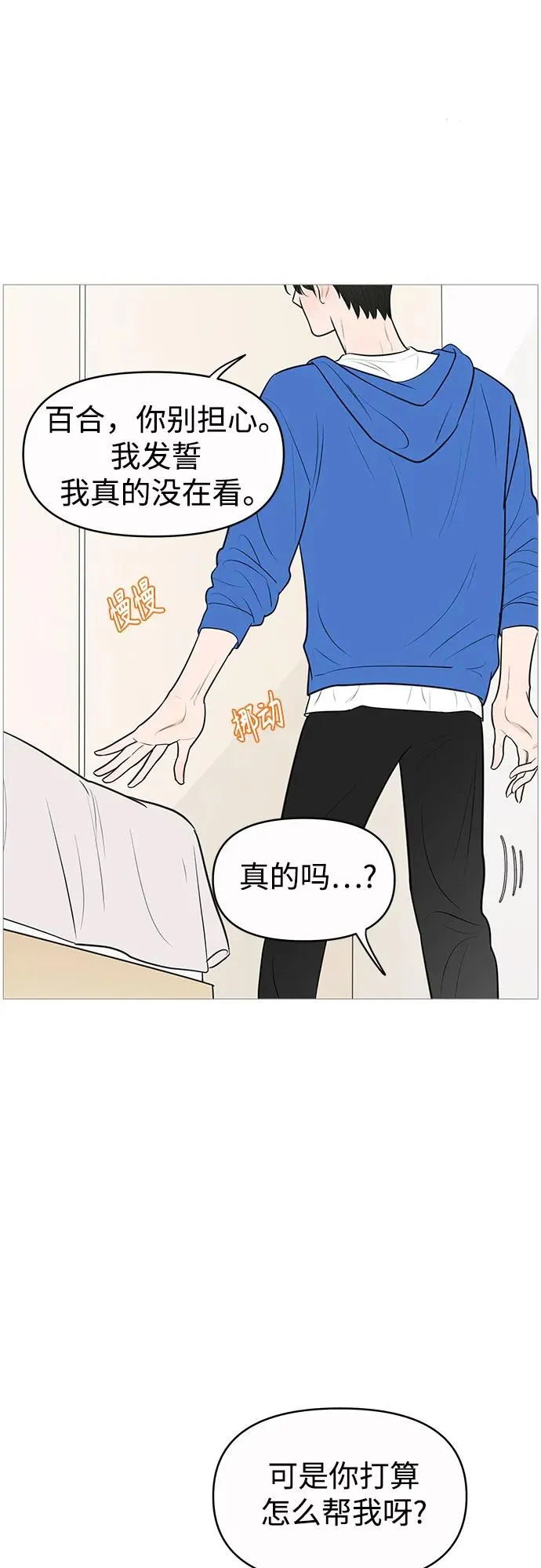 第141话 第24页