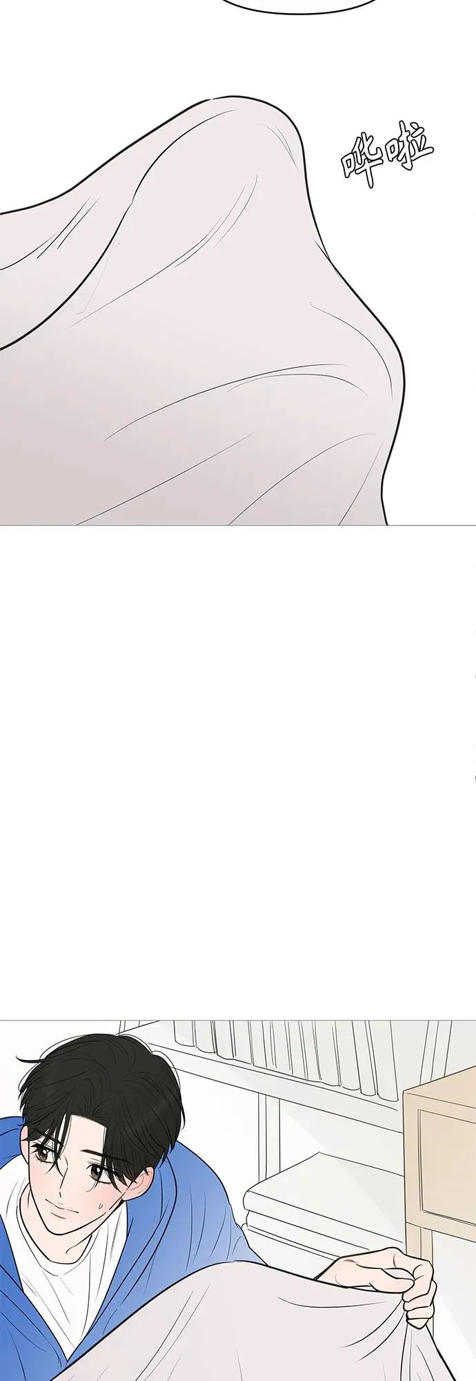 第141话 第25页