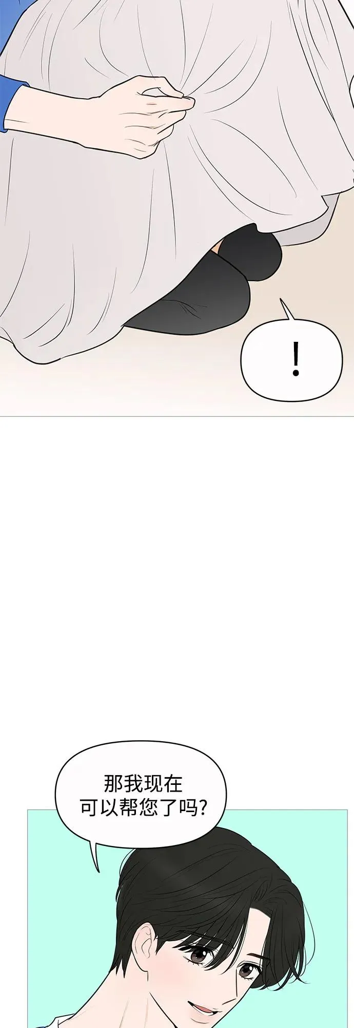 第141话 第26页