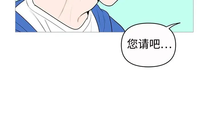 第141话 第27页