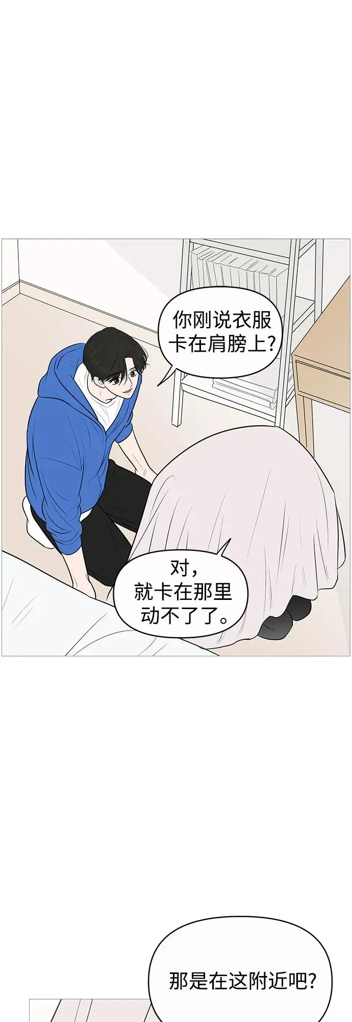 第141话 第28页