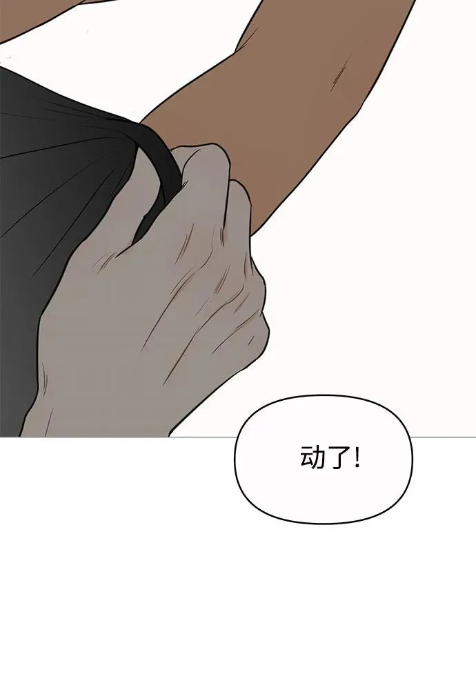 第141话 第31页