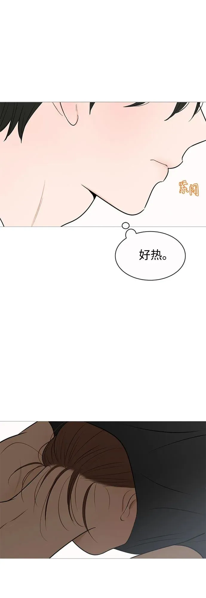 第141话 第32页