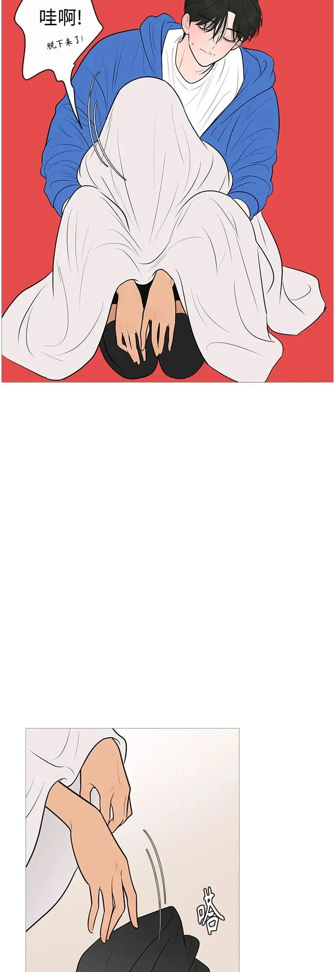 第141话 第34页