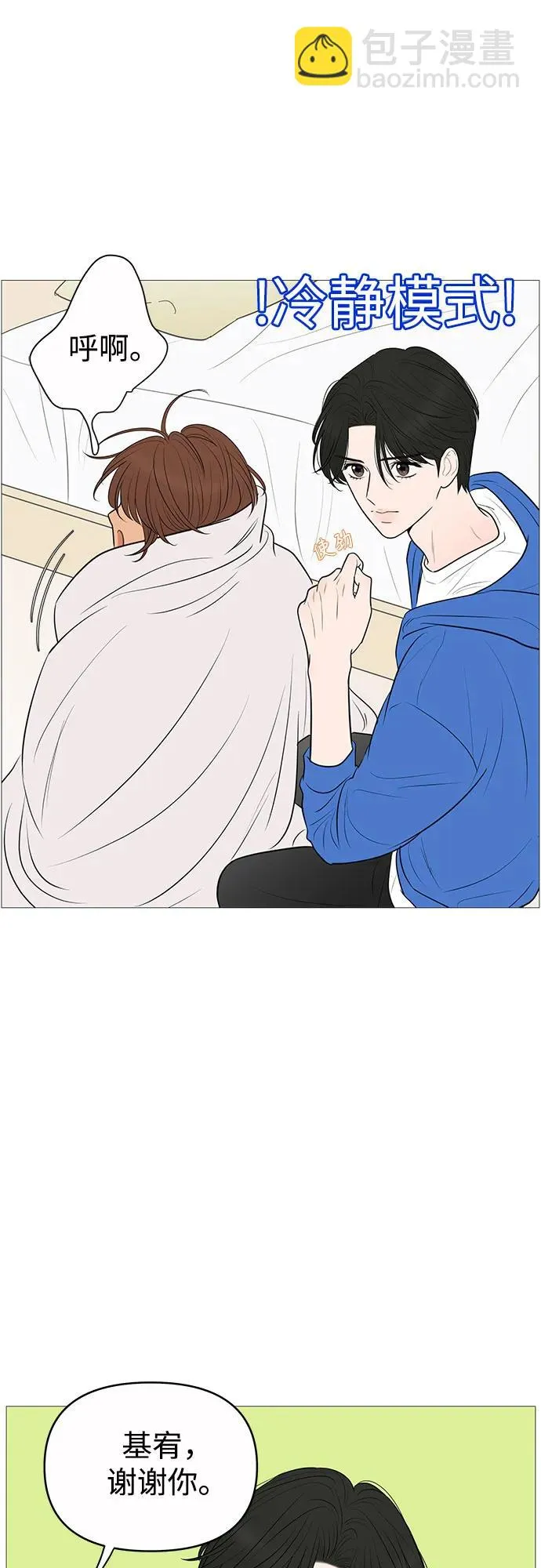 第141话 第36页