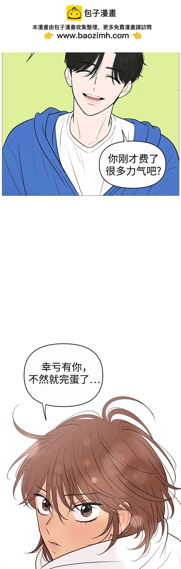 第141话 第37页