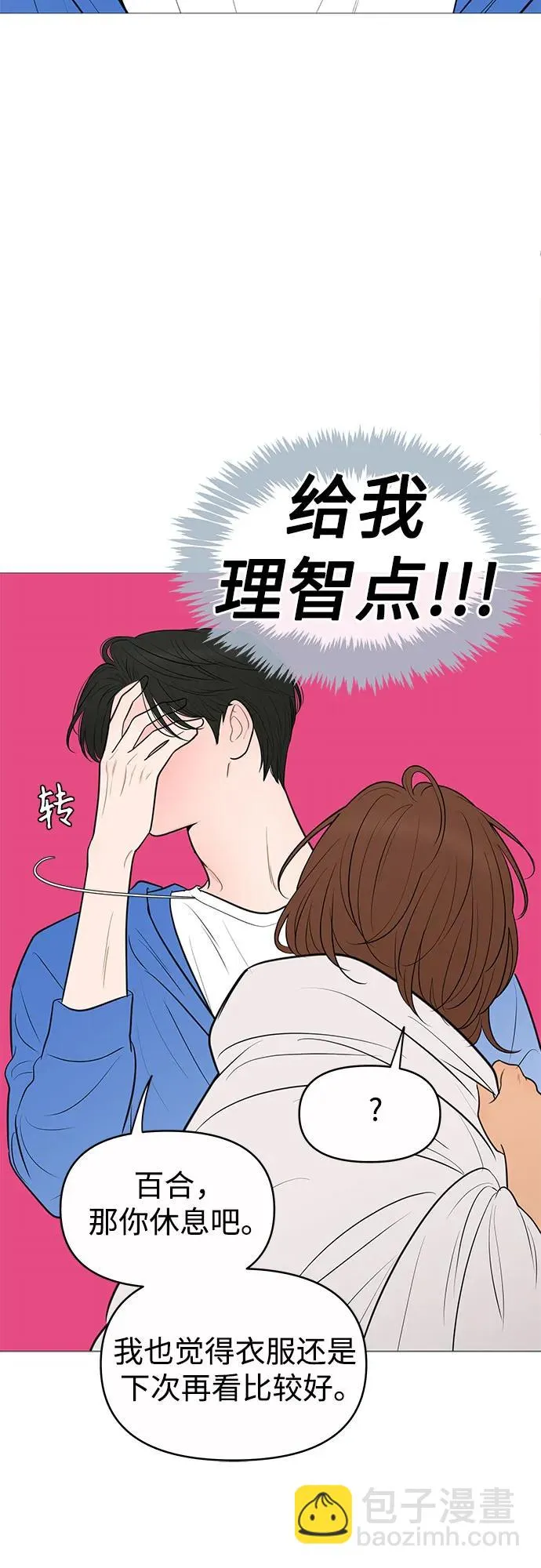 第141话 第39页