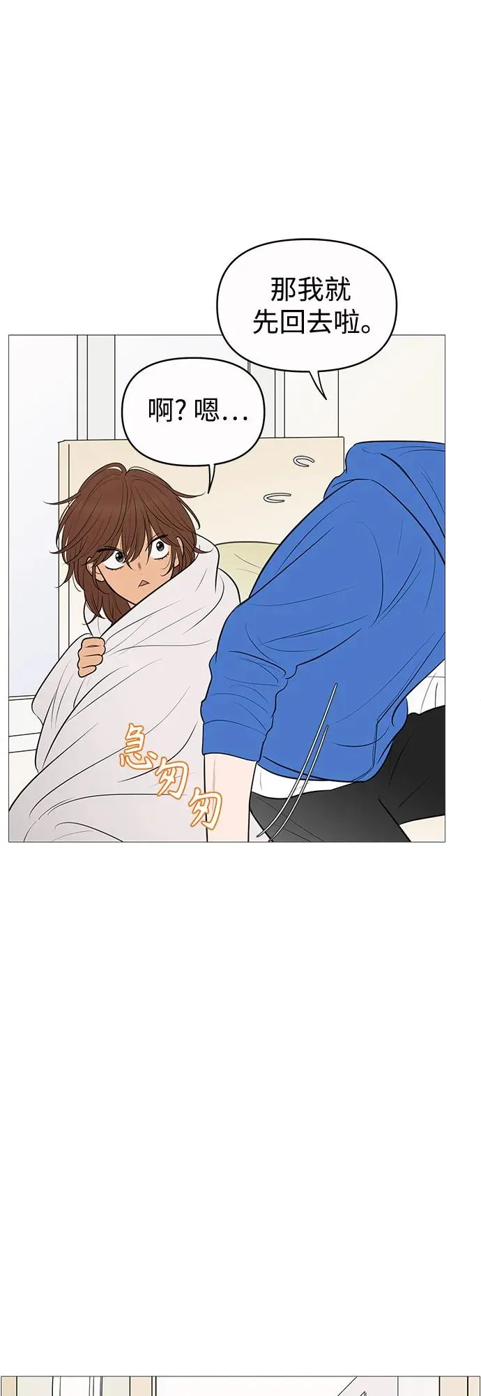 第141话 第41页